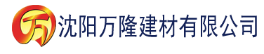 沈阳bananaapp建材有限公司_沈阳轻质石膏厂家抹灰_沈阳石膏自流平生产厂家_沈阳砌筑砂浆厂家